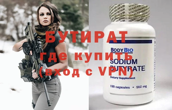 mdma Бугульма