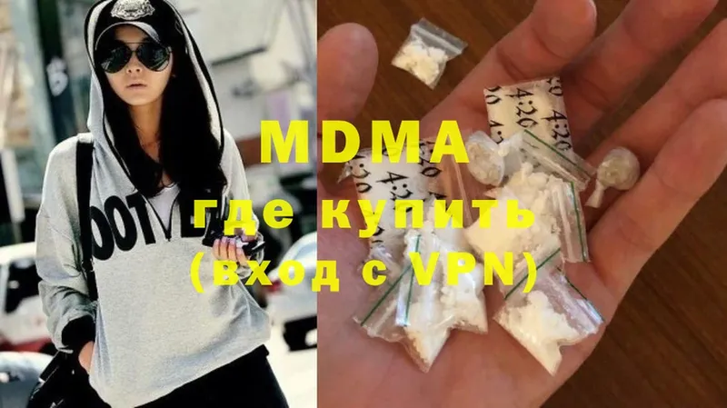 закладка  Барыш  MDMA VHQ 